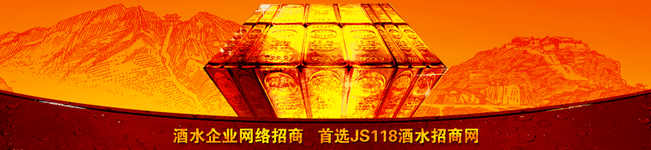 贵州台赤渡酒股份有限公司